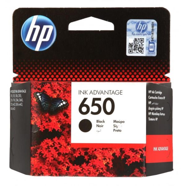 Hp 650 Black Ink Cartridge - Image 3